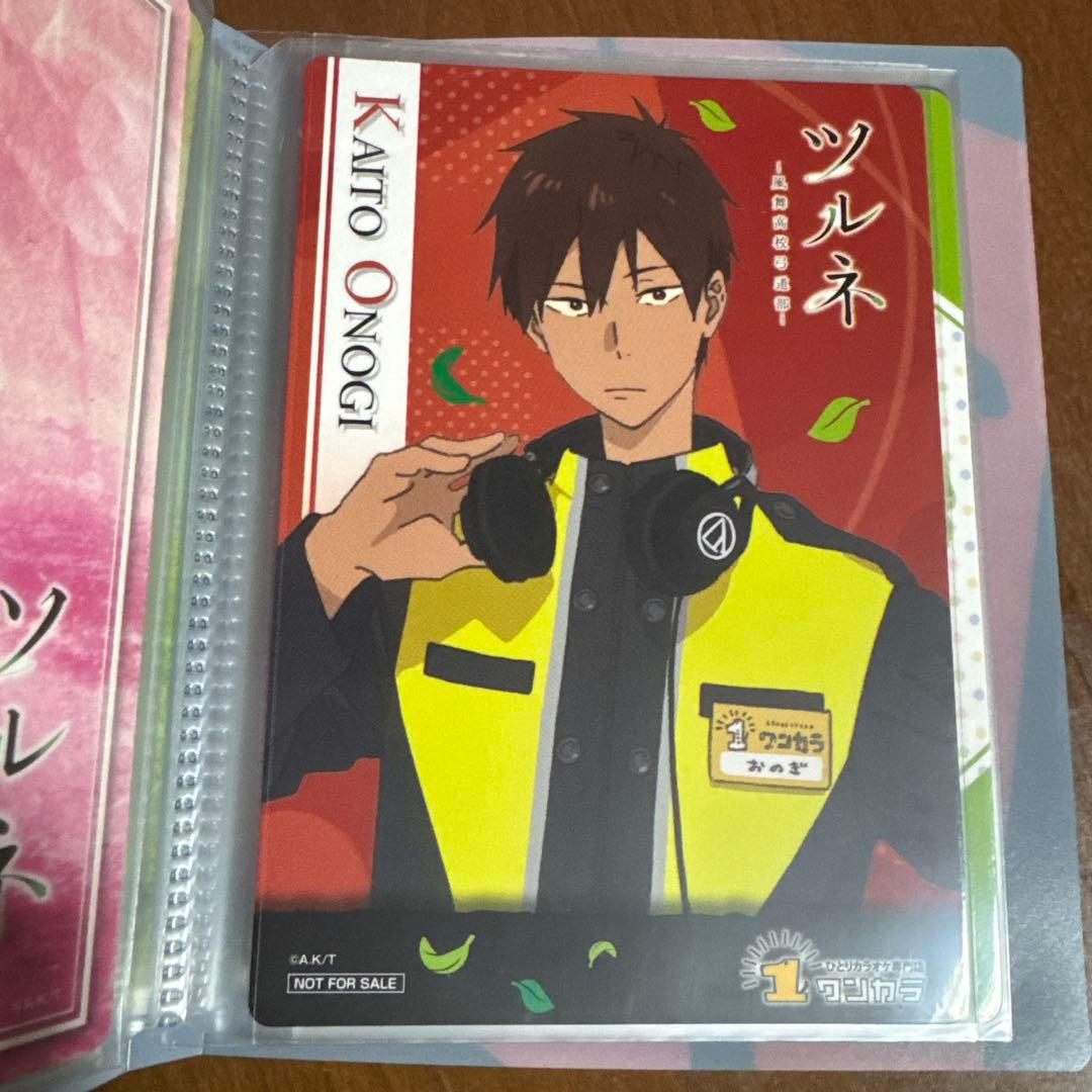 ツルネ まねきねこ ワンカラ コースター コースターホルダー