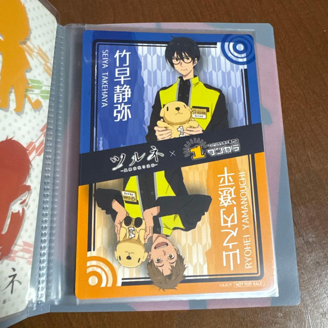 ツルネ まねきねこ ワンカラ コースター コースターホルダー