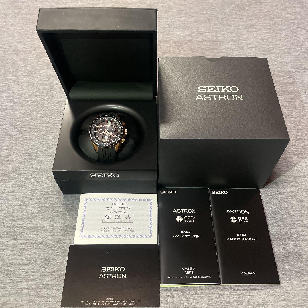 ⭐️値下げSEIKO AstronセイコーアストロンSBXB055ソーラー電波