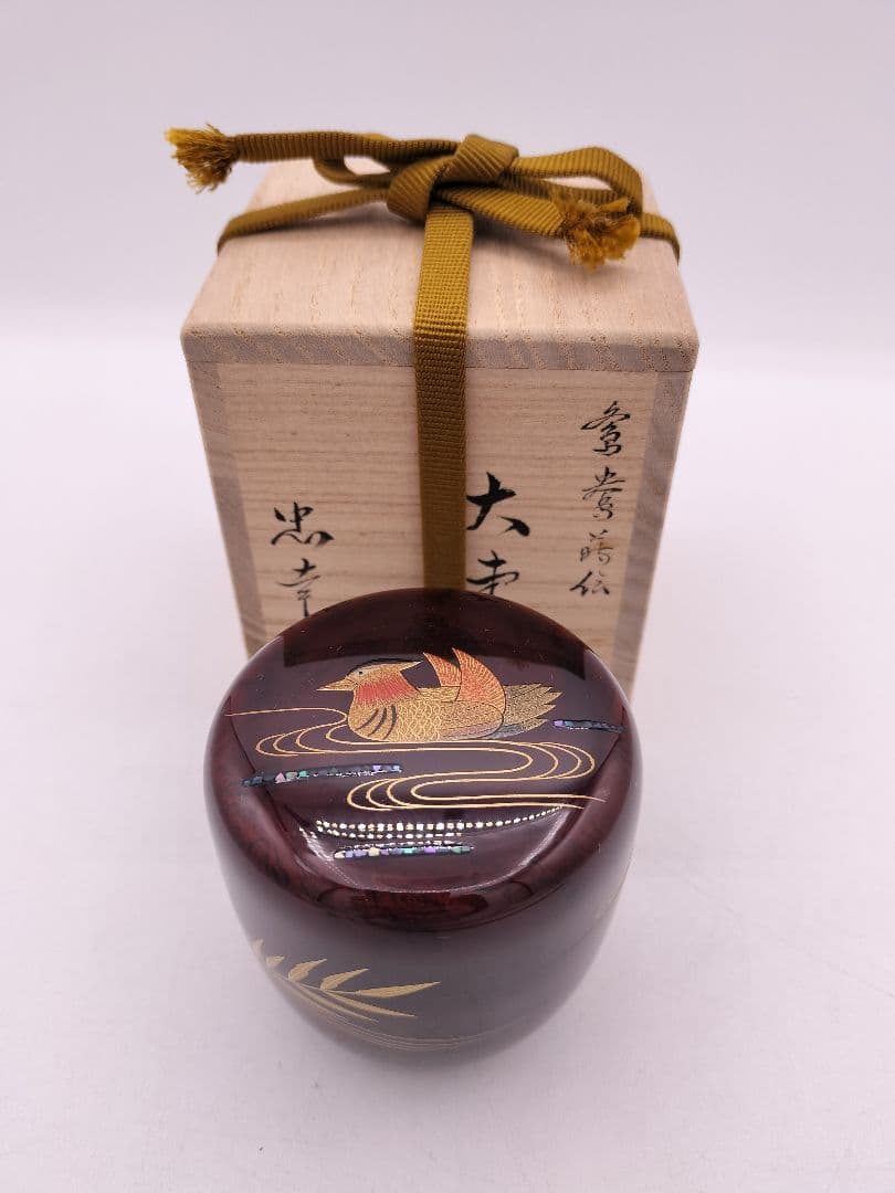 c593 大棗 鴛鴦 山本忠幸 木箱 茶道具 古物