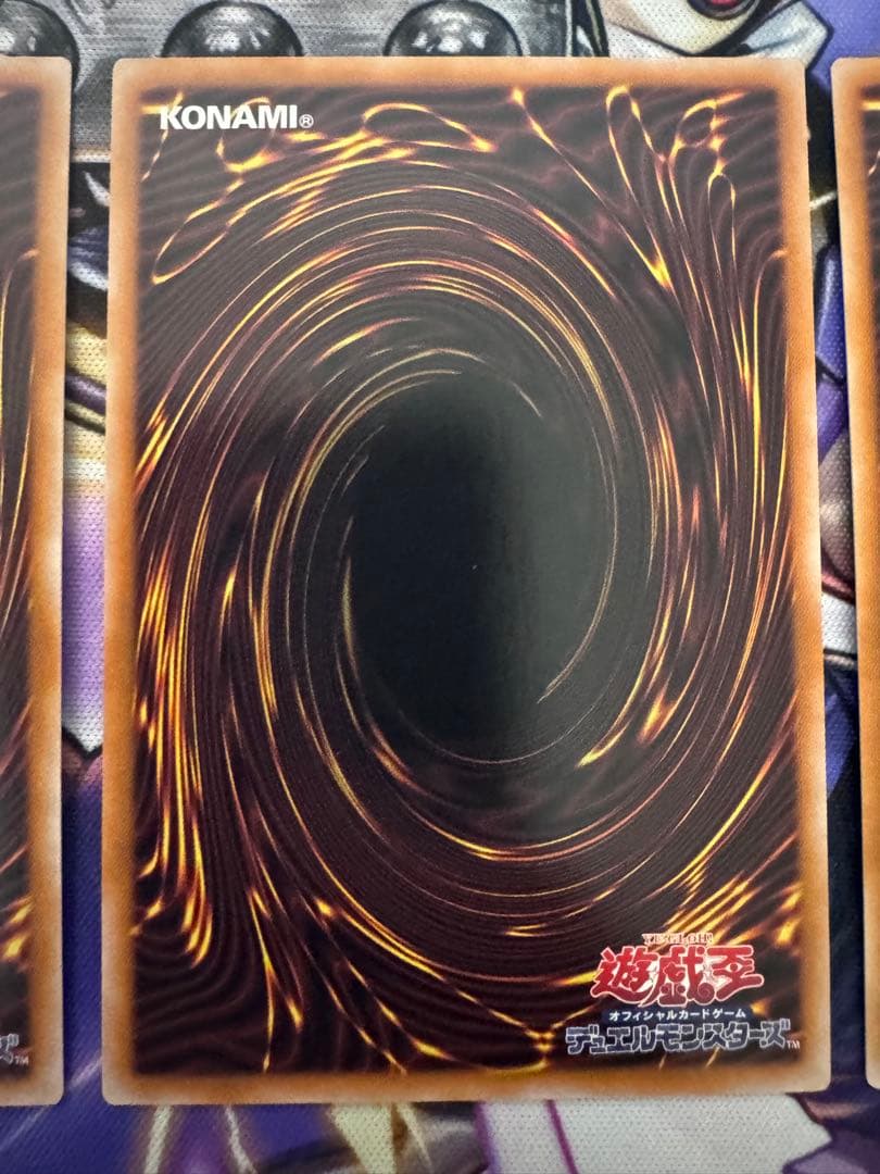 遊戯王　霊王の波動　クオシク3枚セット　25th