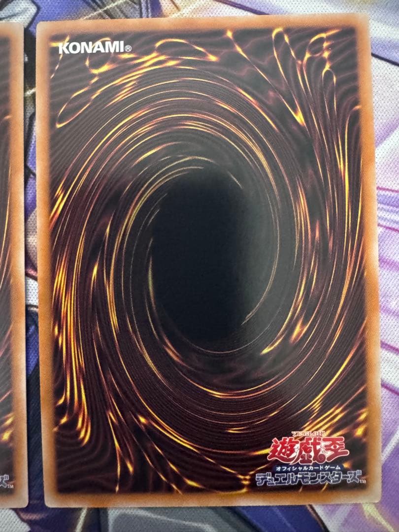 遊戯王　霊王の波動　クオシク3枚セット　25th