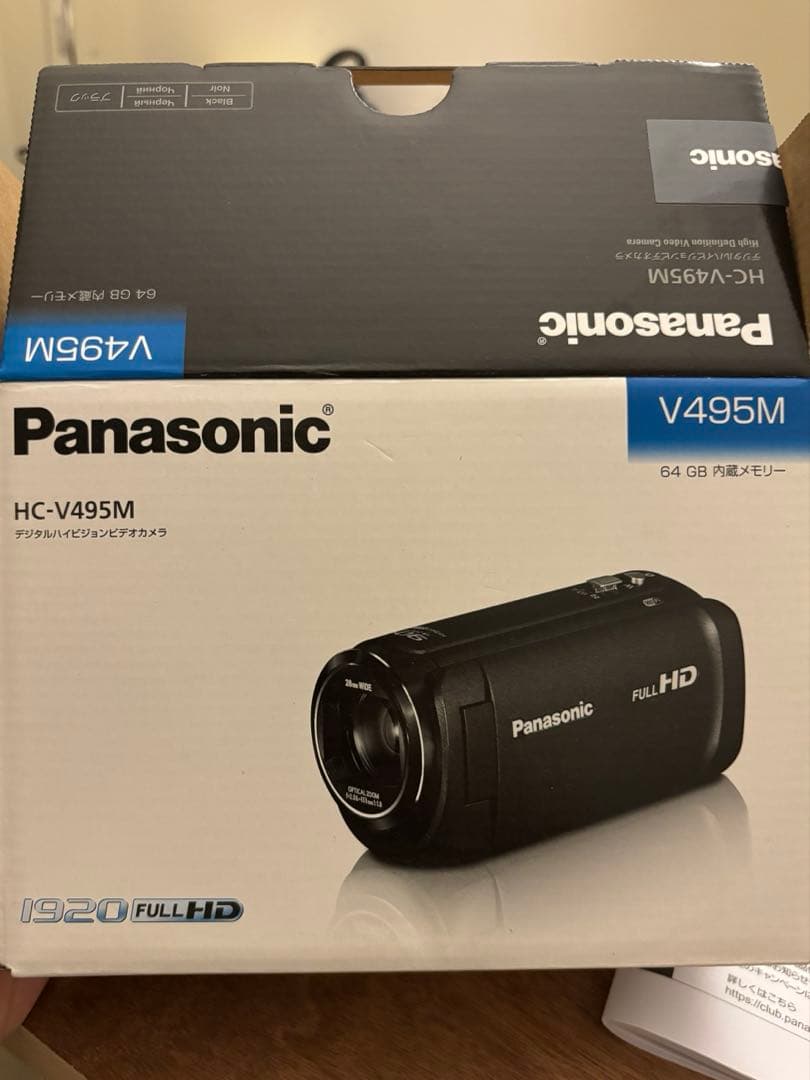 Panasonic HC-V495M ビデオカメラ 本体