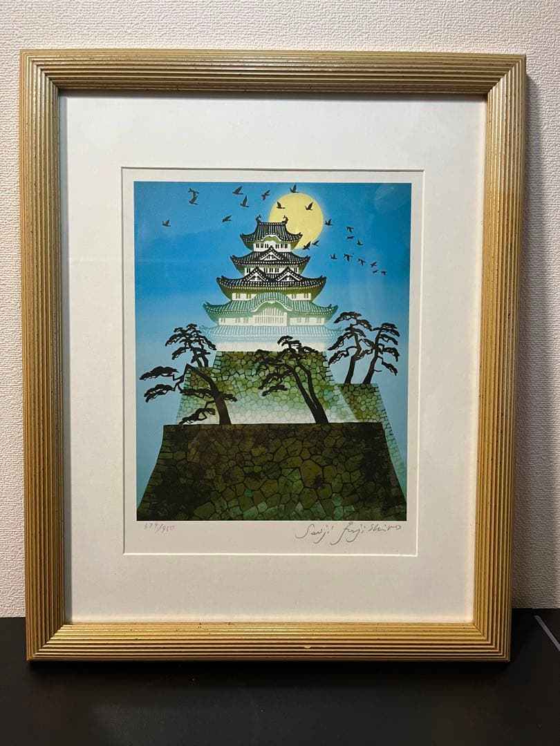 藤城清治！荒城の月！4月！レフグラフ！世界限定品！