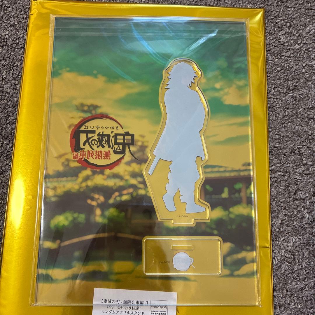 笑い合う柱たち 笑い合う柱達　鬼滅の刃　冨岡義勇