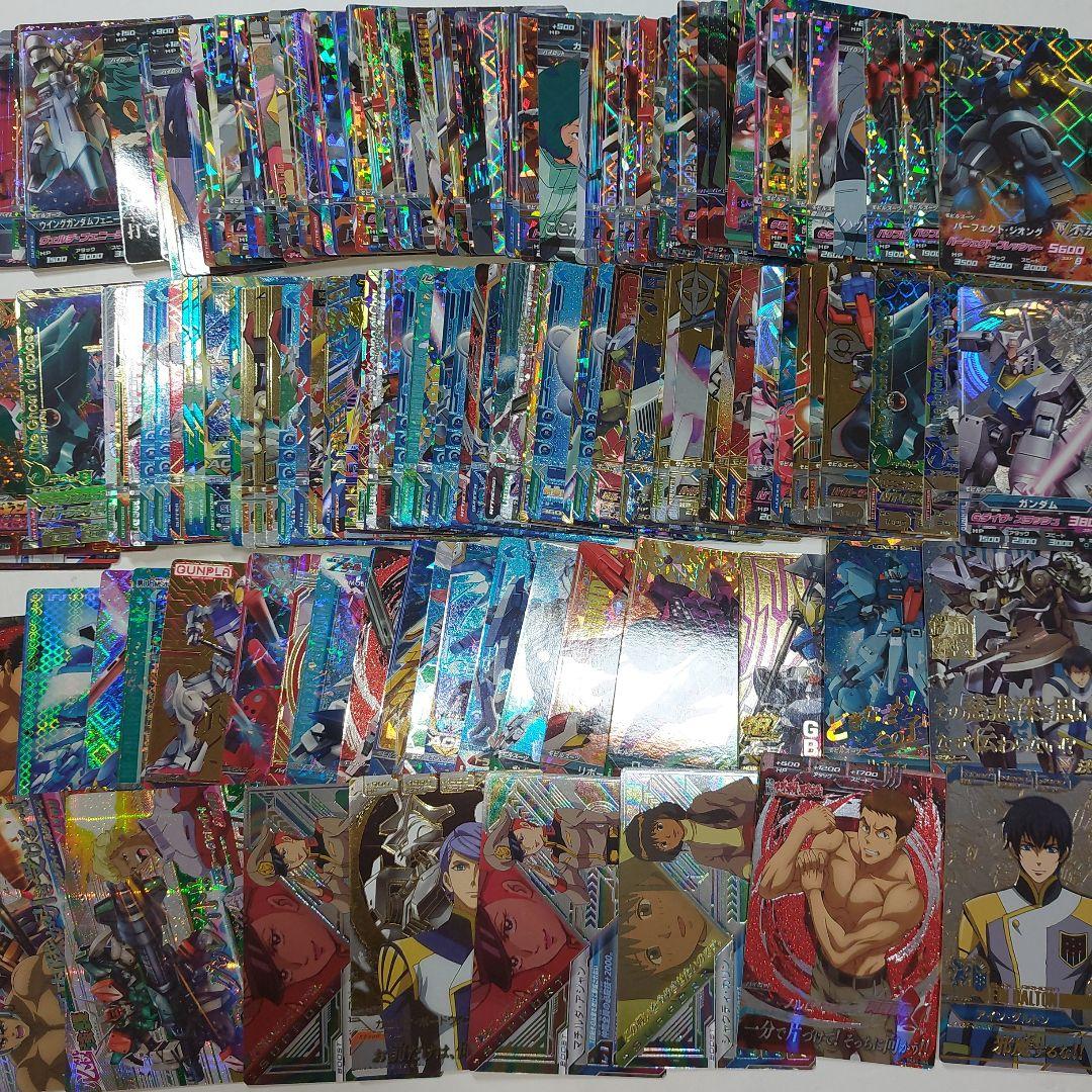 『大量』ガンダムのカード 約15kg