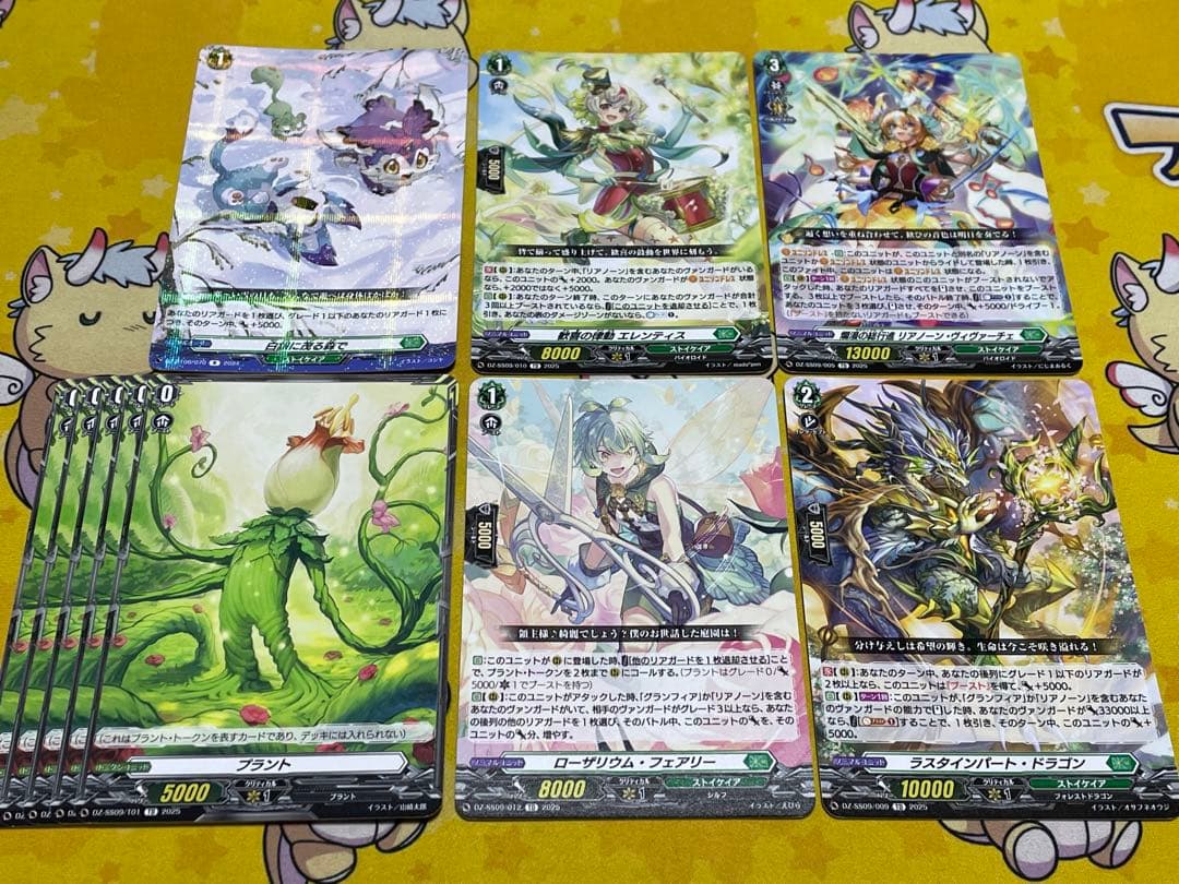 夢咲き誇る楽団長 リアノーン・トロイメント　デッキ