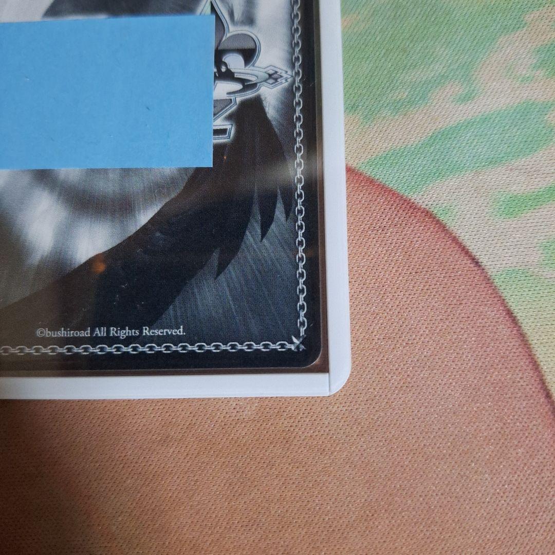 木の上の妖怪　とびっきりのワンショット！エトラ SEC