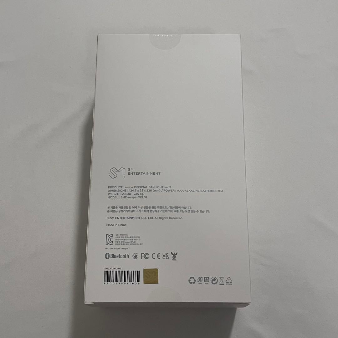 aespa OFFICIAL FANLIGHT VER.2 ペンライト 公式