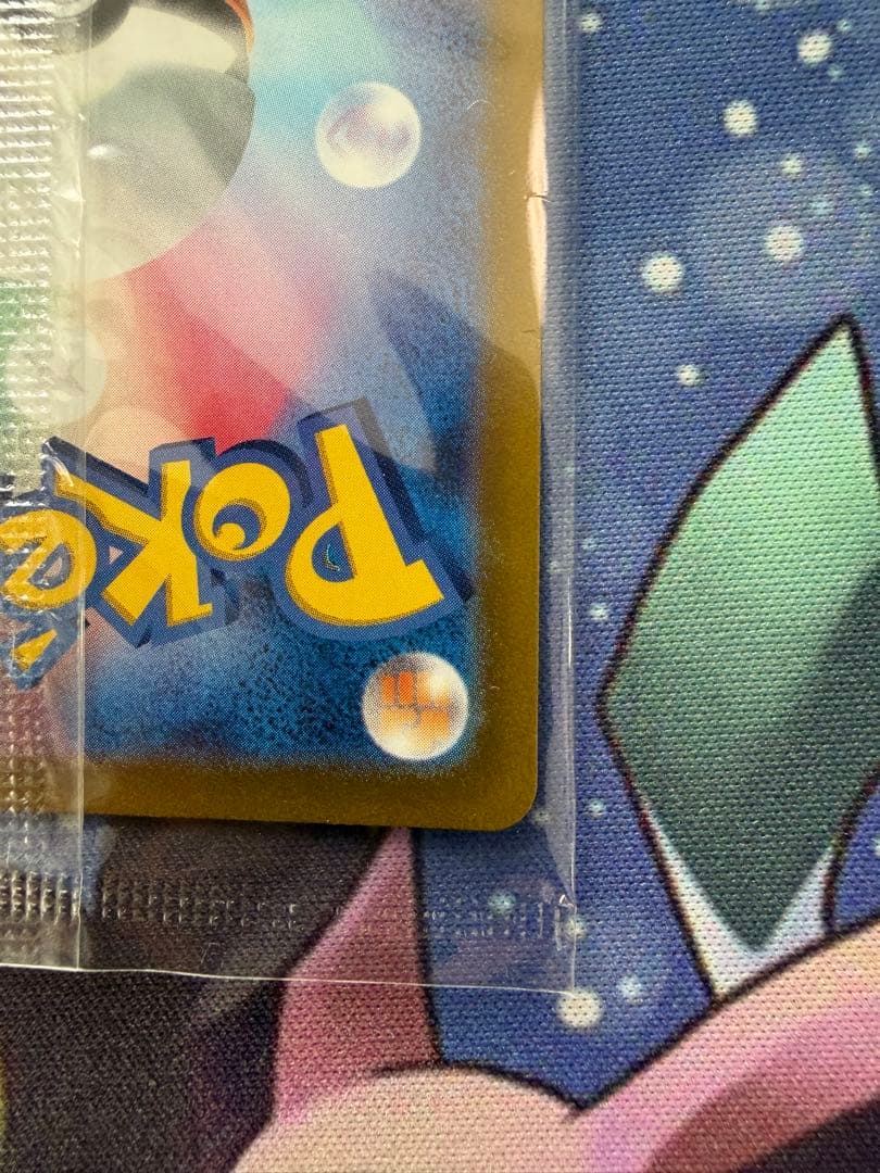 ポケモンカード プレシャスコレクターボックス　ピカチュウ　未開封 プロモ