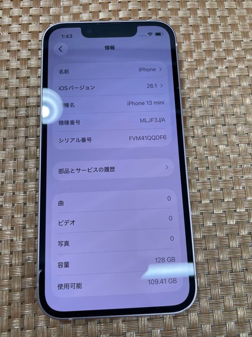 iPhone 13 mini 128 GB ビングSIMフリー【1483】