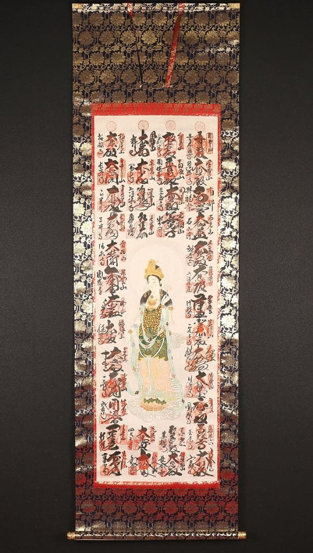 掛軸『西国三十三所霊場御朱印 観音菩薩』絹本 箱無し 掛け軸 p7113