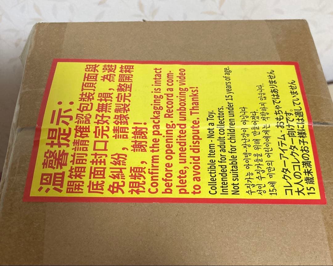 新品・未開封　オフラインパック 占い師『ノワール』　第五人格