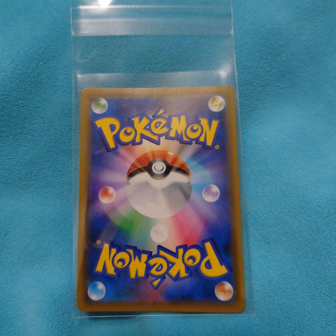 ポケモンカード お茶会ごっこピカチュウ