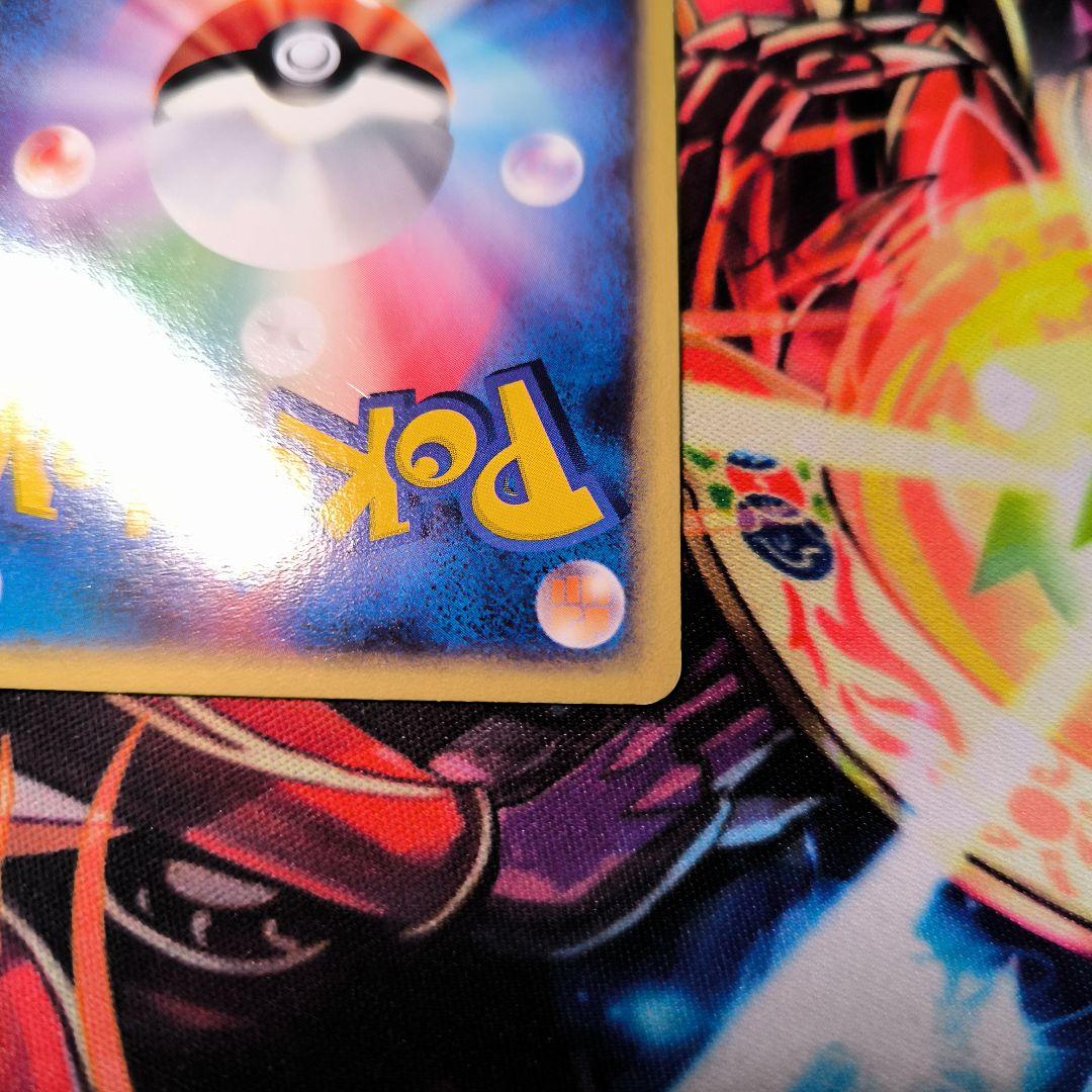 ホロンエネルギー草 2006年 アクマグエネルギー草