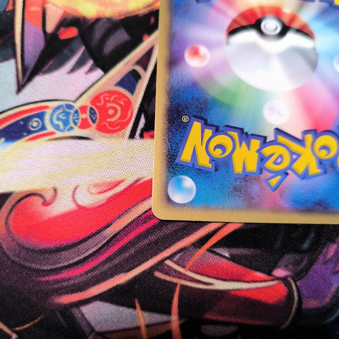 ホロンエネルギー草 2006年 アクマグエネルギー草