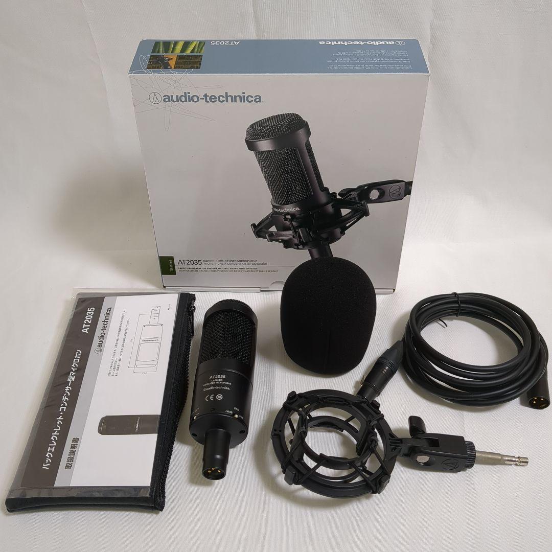 audio-technica AT2035 コンデンサーマイク ケーブル＆スポ付