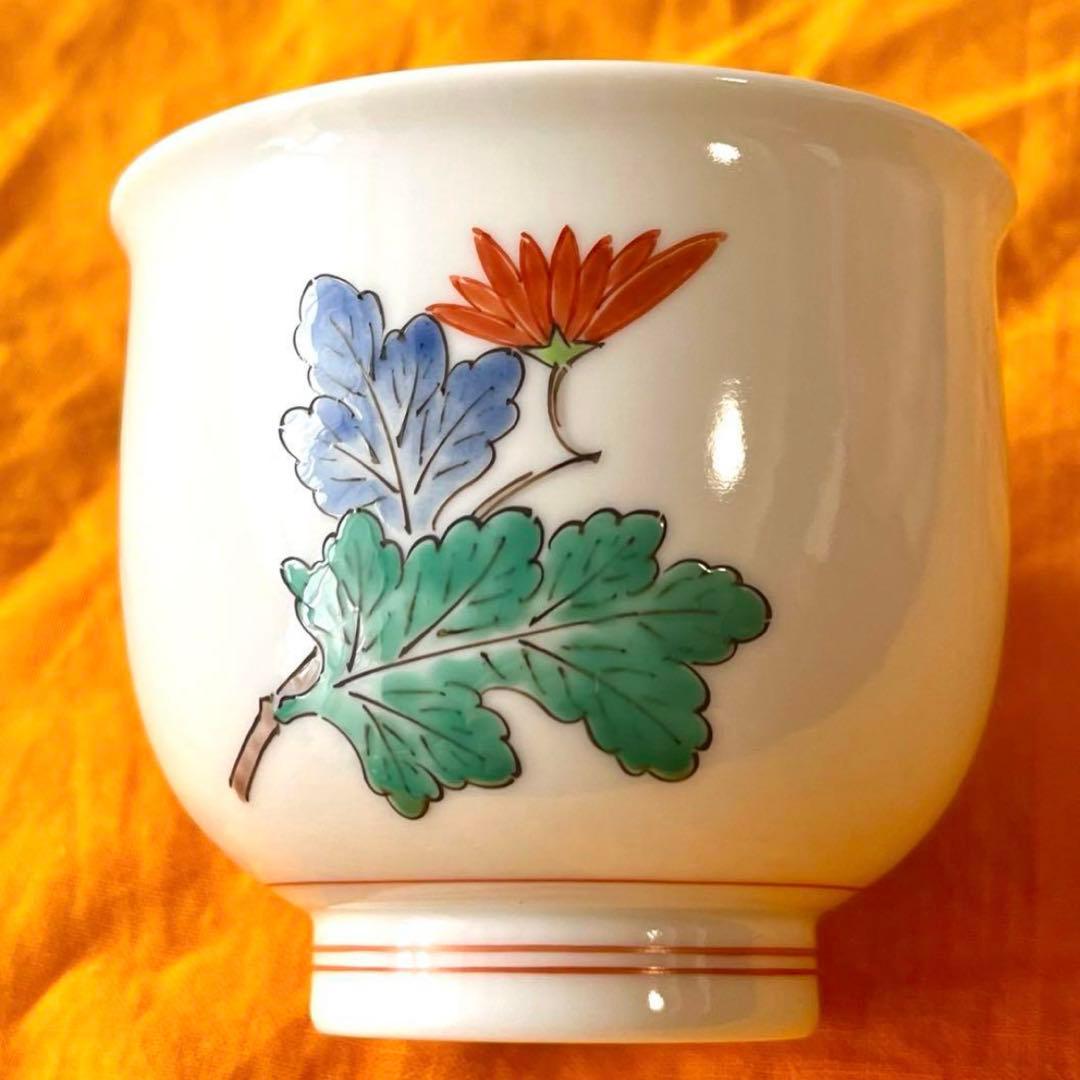 十五代 酒井田柿右衛門 本人作品 濁手 菊文 汲出碗(五客揃) 共箱/共布