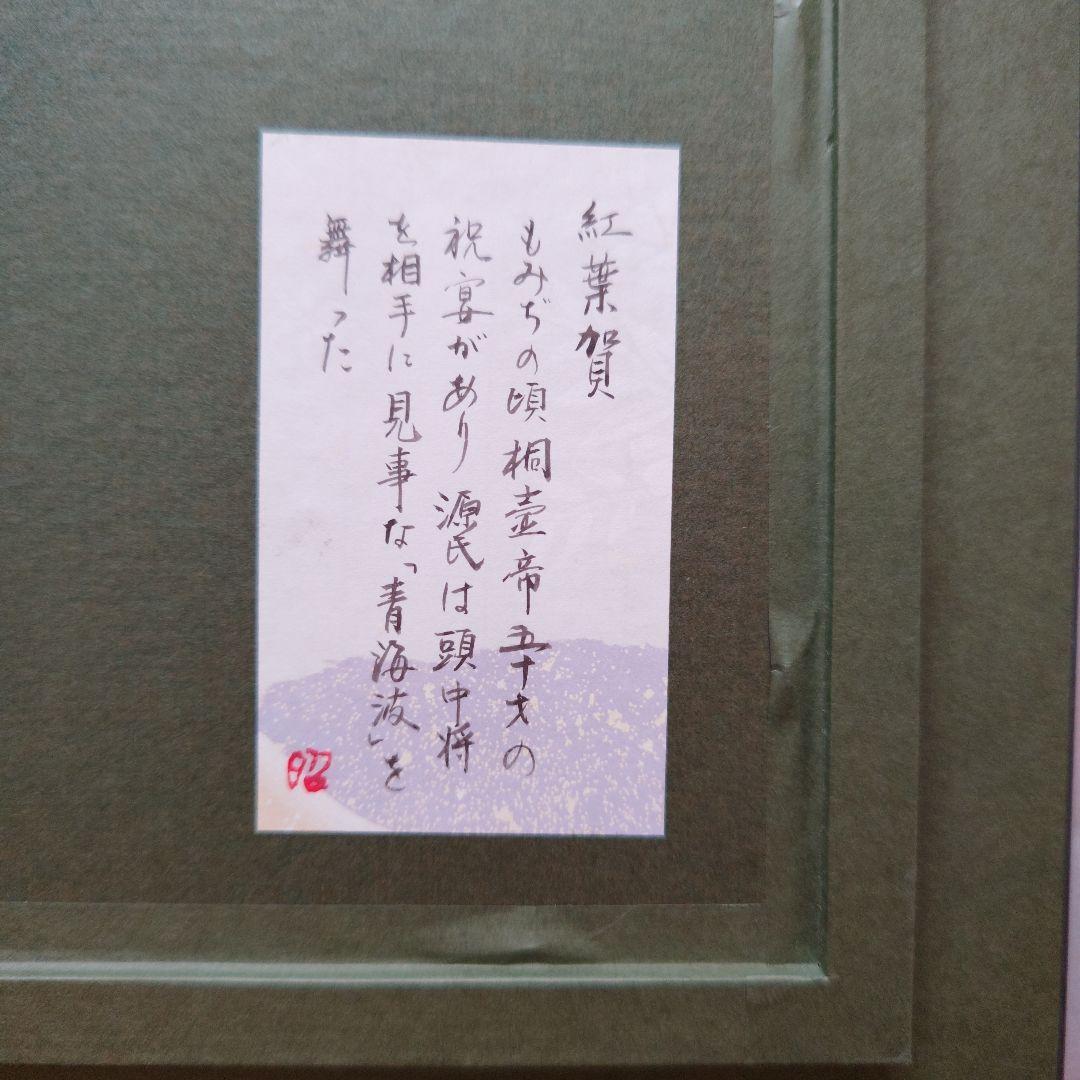 特価◯絵画　水彩画　額装品