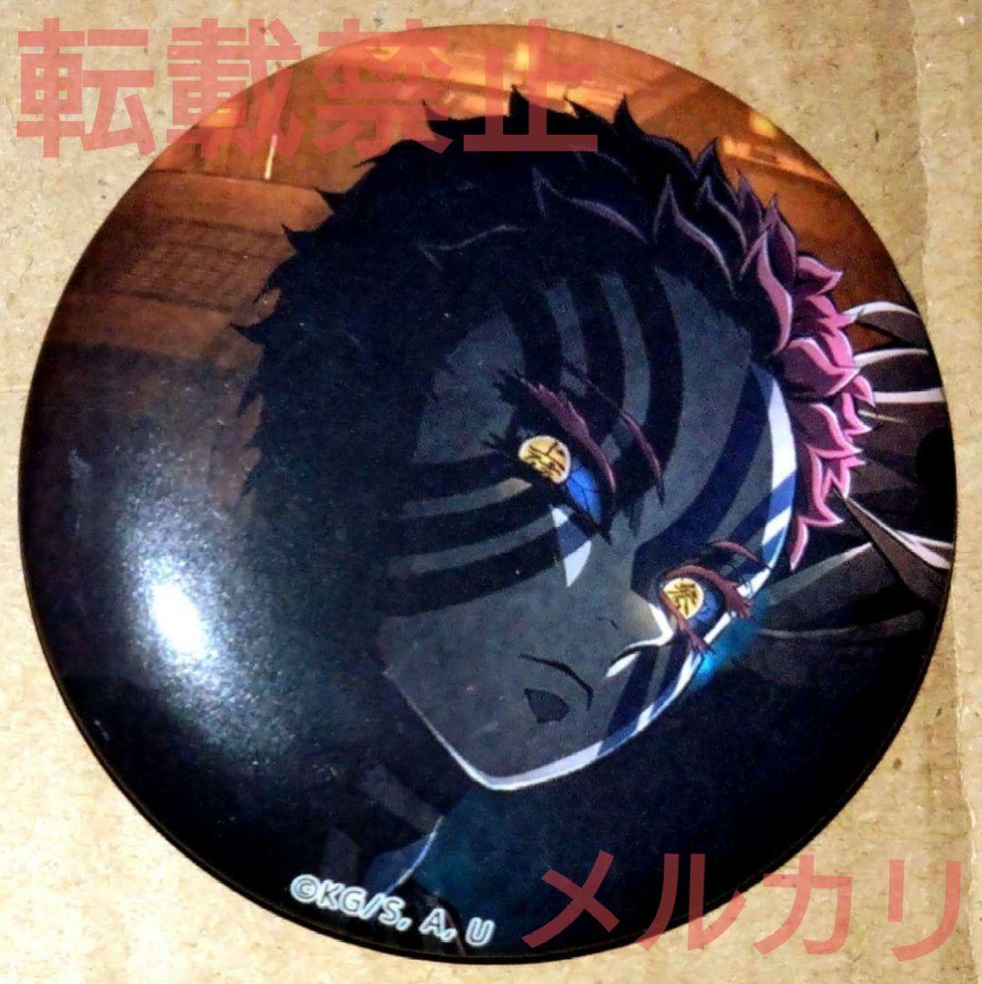 鬼滅の刃 キービジュアル 上弦集結 57mm缶バッジ 猗窩座