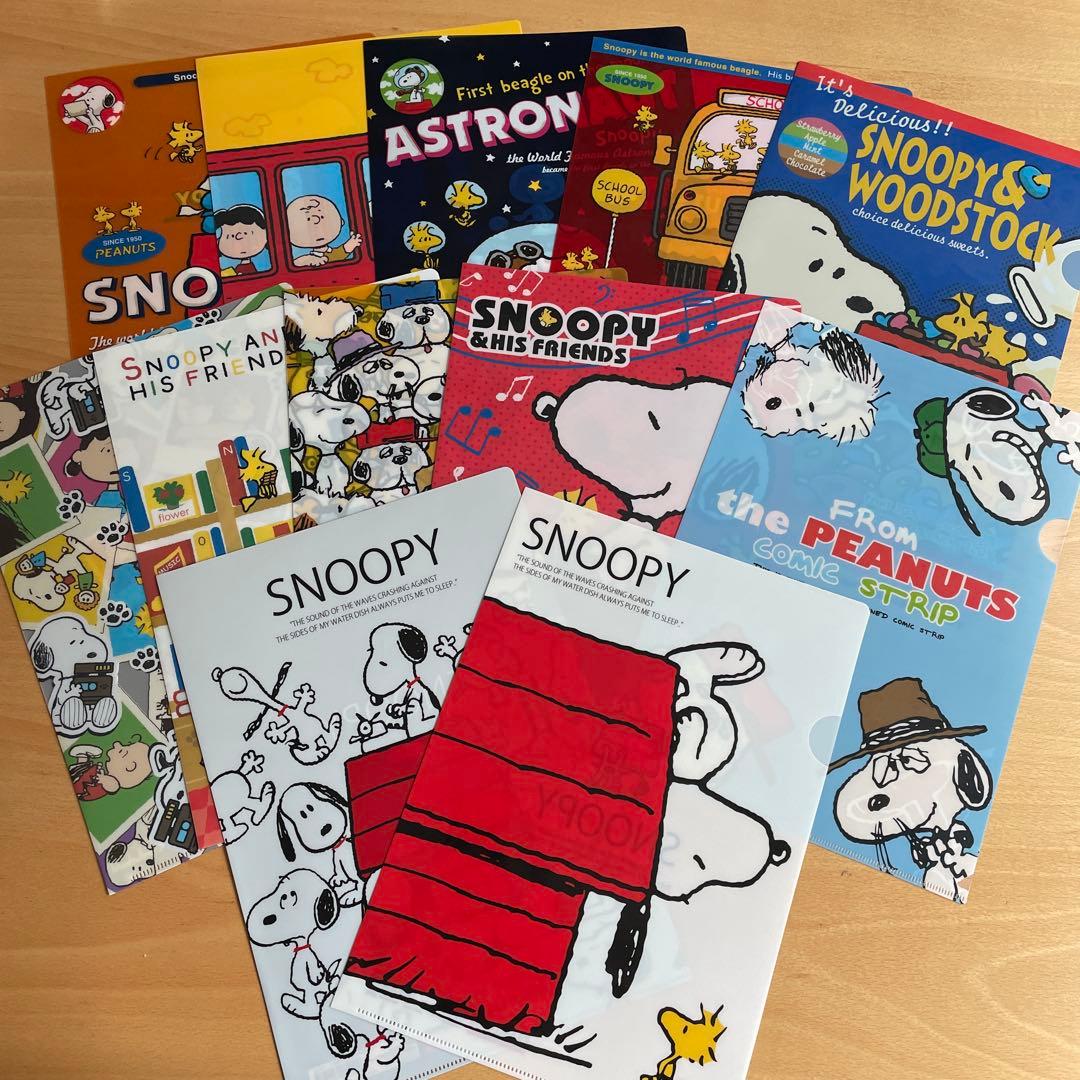 スヌーピー クリアファイル レア物など45枚セット