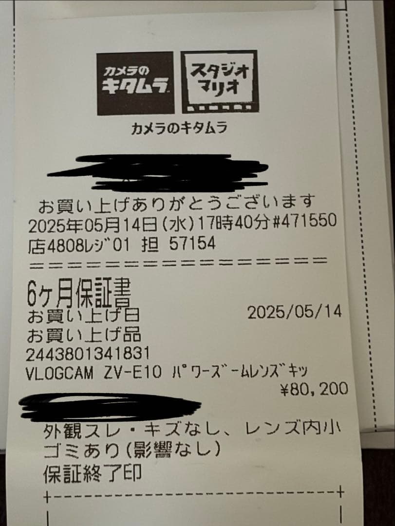 SONYZV-E10 レンズキット DIGI-204 CPLフィルター