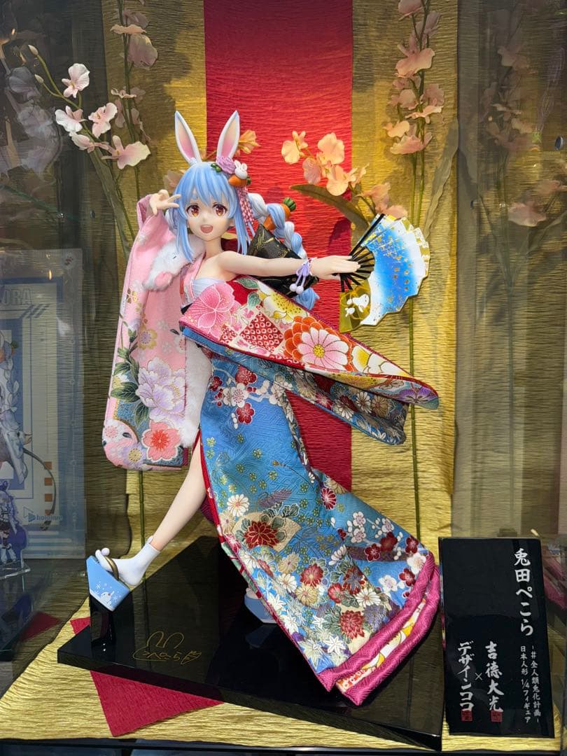 吉徳×デザインココ ホロライブ 兎田ぺこら #全人類兎化計画 日本人形