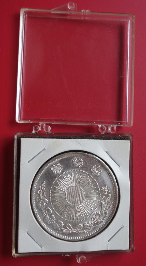 旧1円銀貨　明治3年