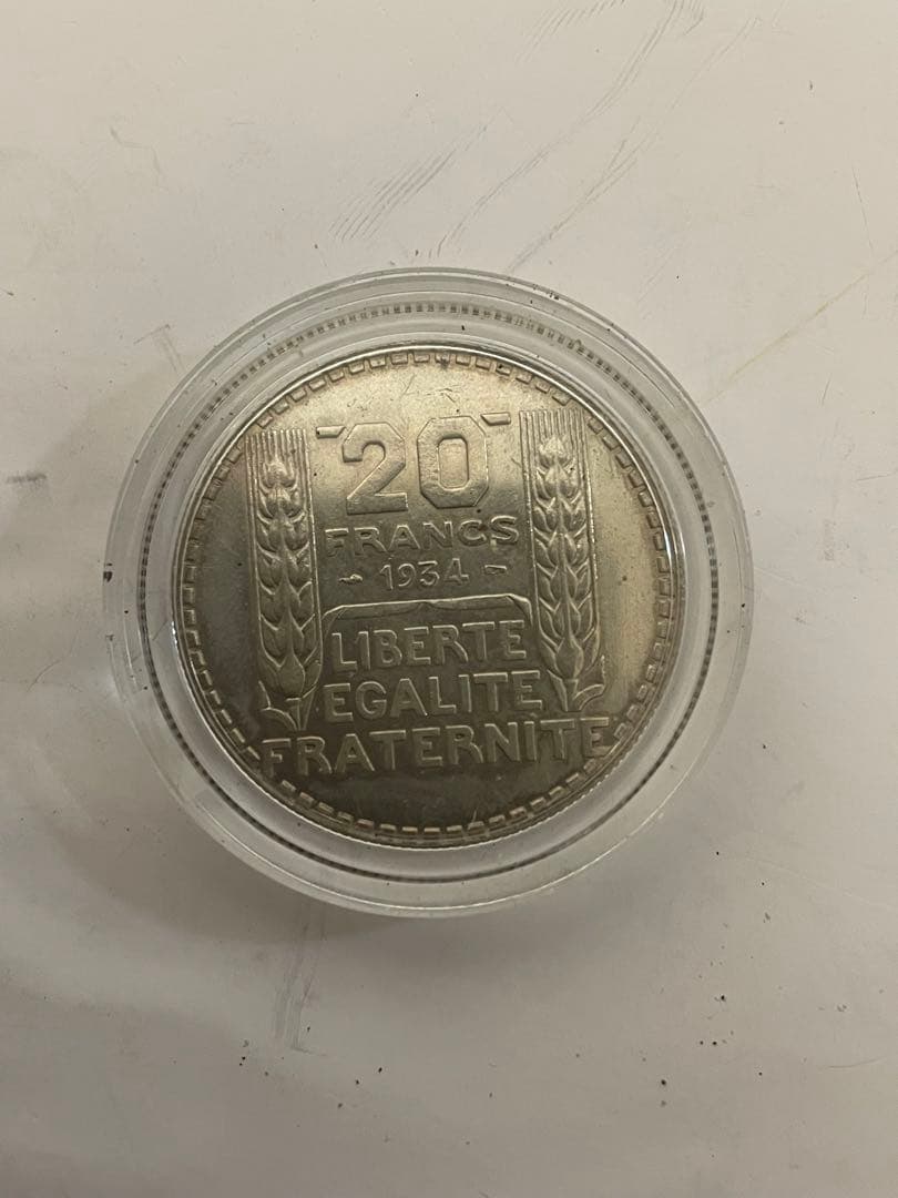 フランス銀貨　1934年　20FRANCS