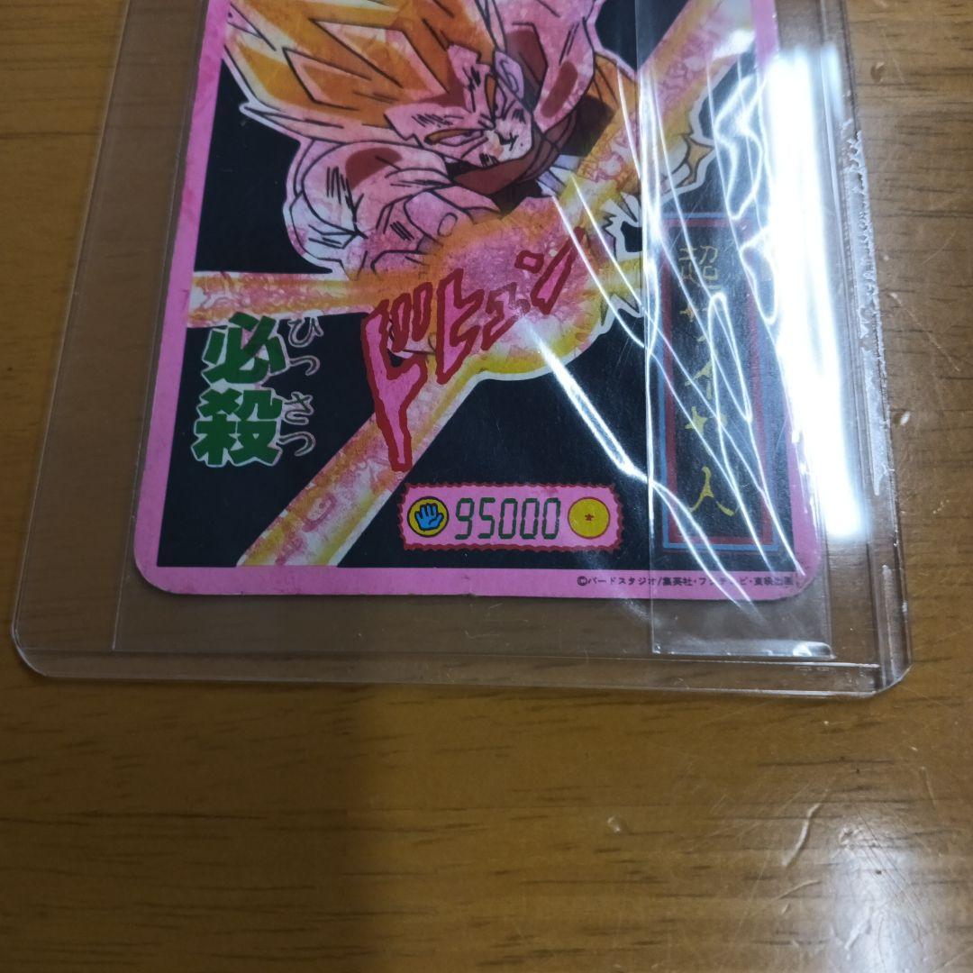 入手困難【希少、レア】【ドラゴンボールZ】 プリズムカード 『激突 フリーザ』