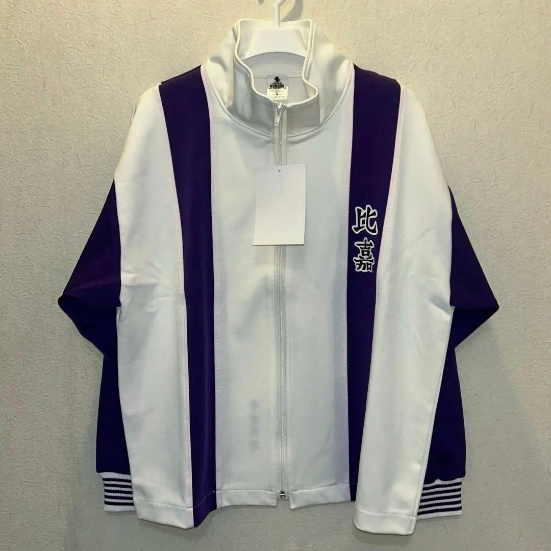 【新品未使用】テニスの王子様 平古場凛 刺繍入り おてふぇす 原作ジャージ M