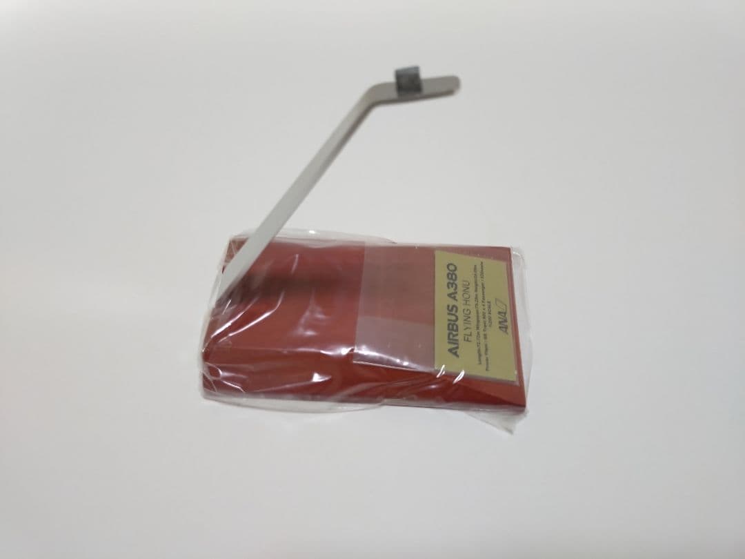 ANA全日空 A380 フライングホヌ1号機　JA381A　1/200