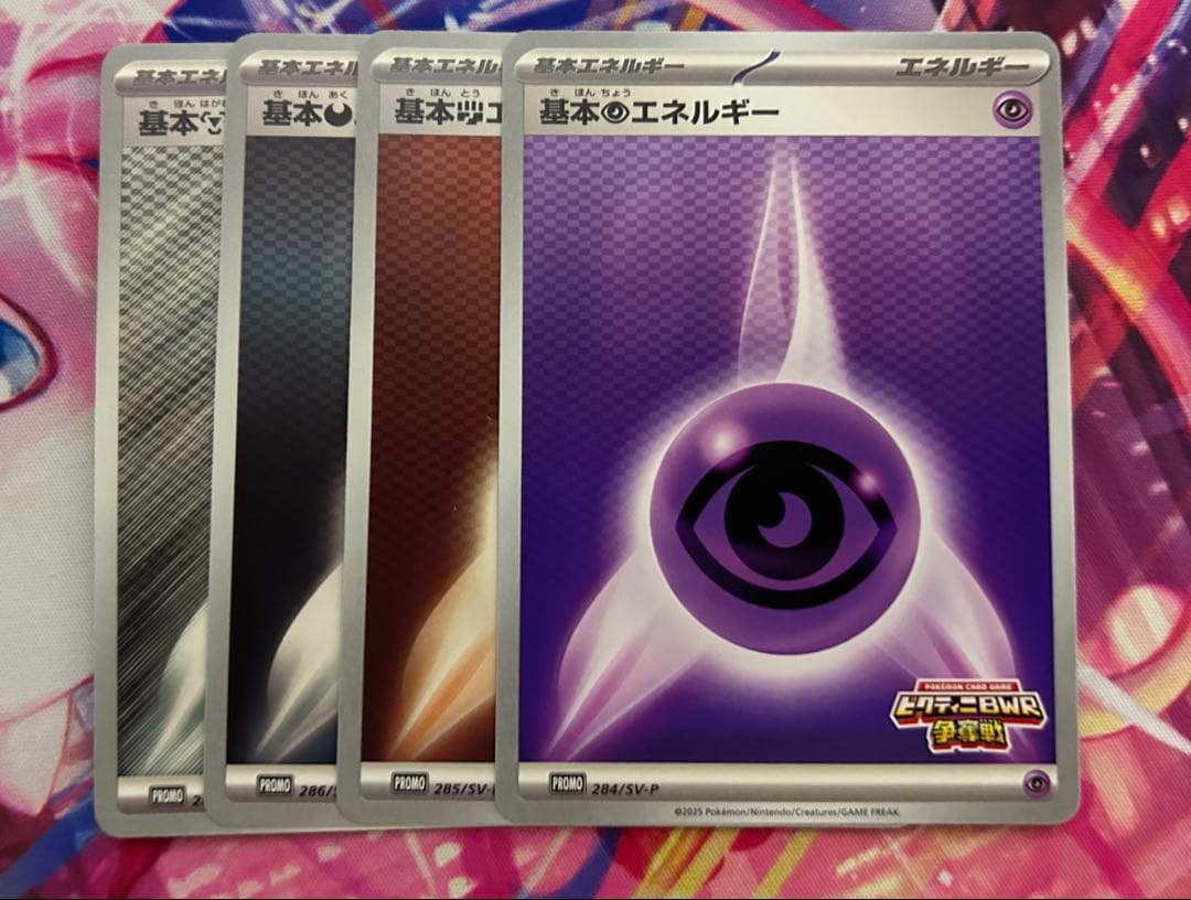 ビクティニBWR争奪戦　プロモセット