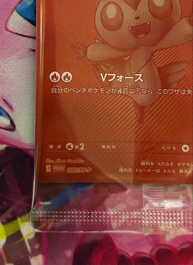 ビクティニBWR争奪戦　プロモセット