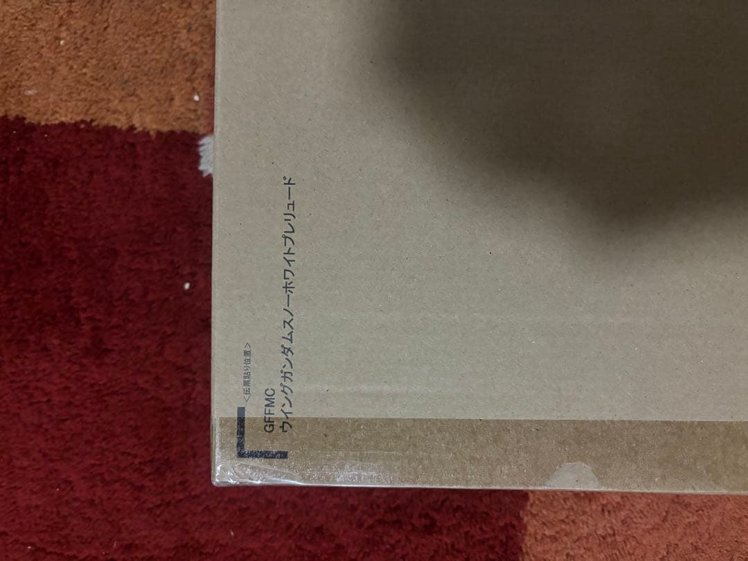 メタルコンポジット　ウイングガンダムスノーホワイトプレリュード　初回版　未開封