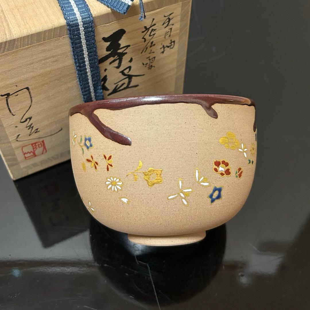 阿山　天目釉花吹雪茶碗　茶道具懐石茶箱鵬雲斎坐忘斎淡々斎即中斎七事式水屋香合棗