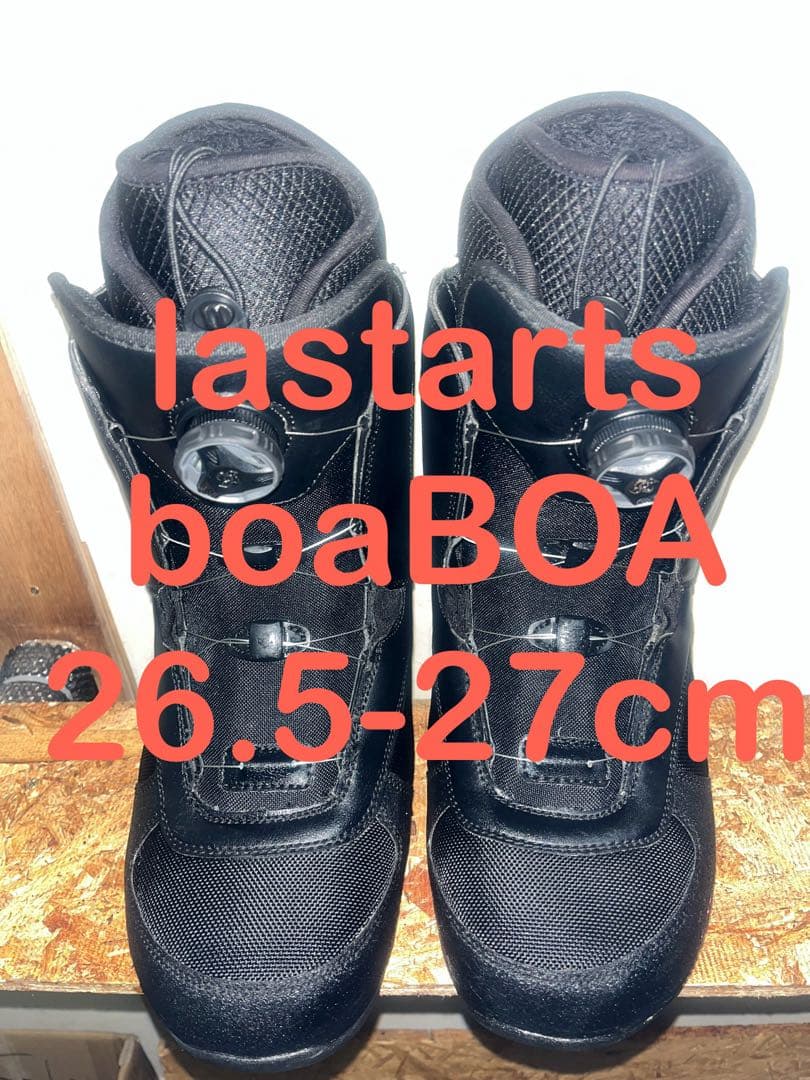 新品同様！lastarts ダイヤル式　BOA 26.5-27cm