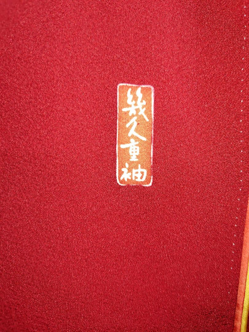 yukky★正絹　手描　暈し染　金彩　お振袖