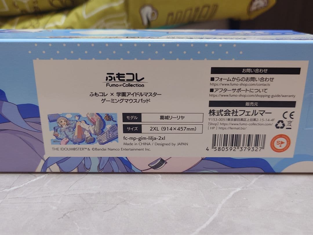 【ふもこれ×学園アイドルマスター】ゲーミングマウスパット＆特定カードセット