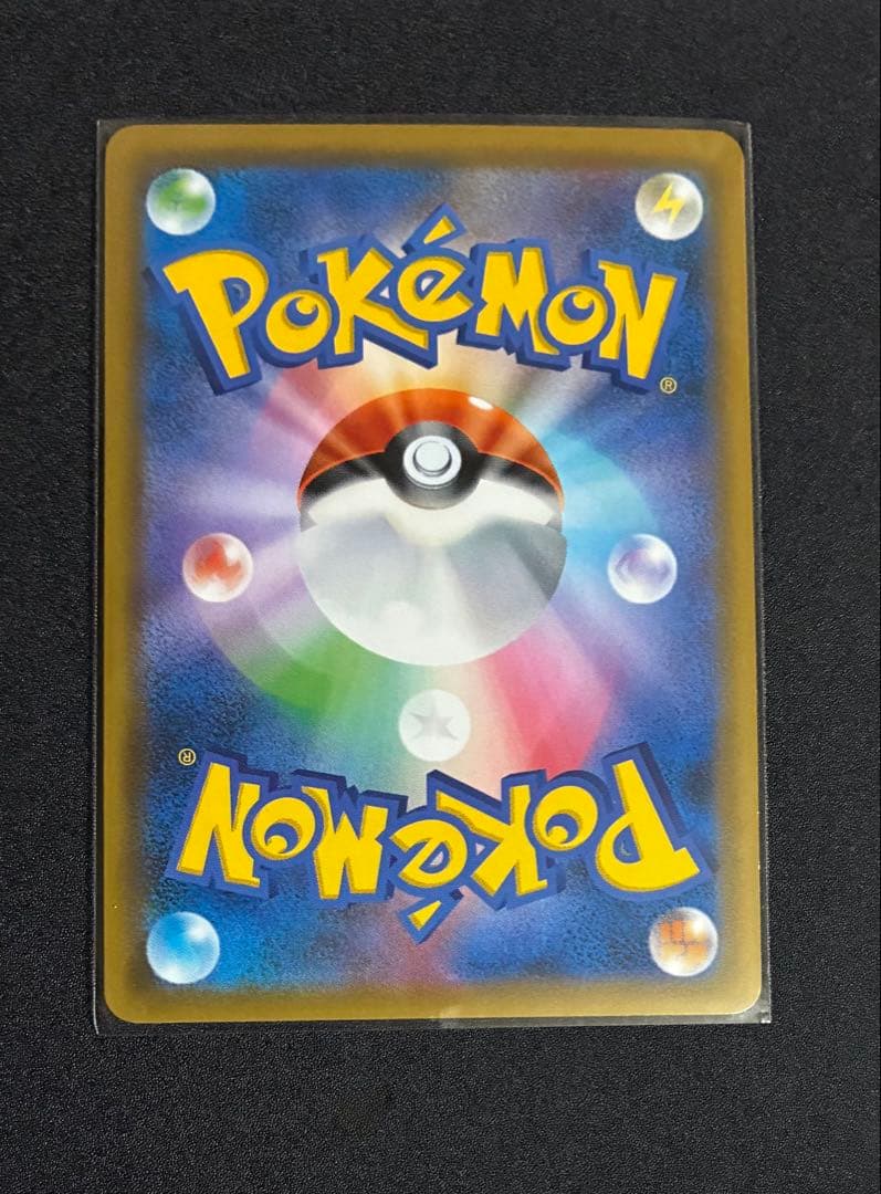 【11/12まで限定値下げ中！】 ピカチュウ＆ゼクロムGX SRタッグボルト