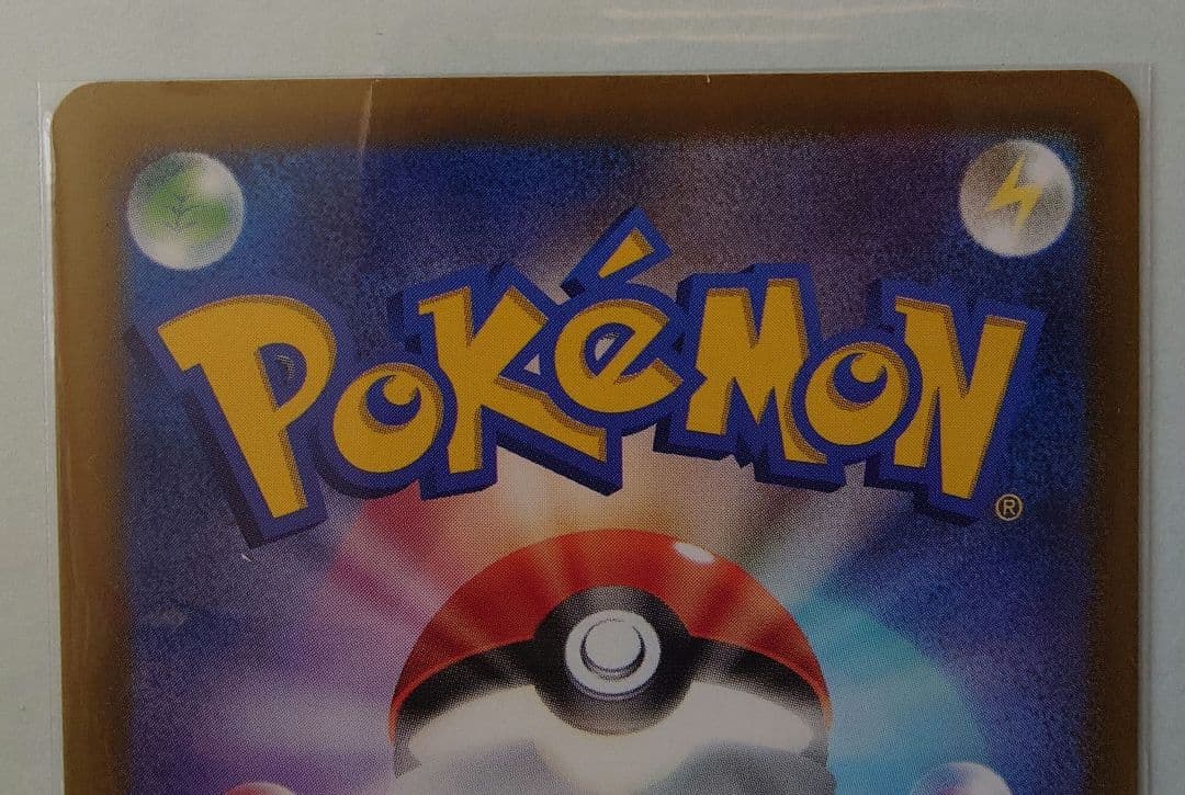 ポケモンカード　メガドリームex　メガゲンガーEX