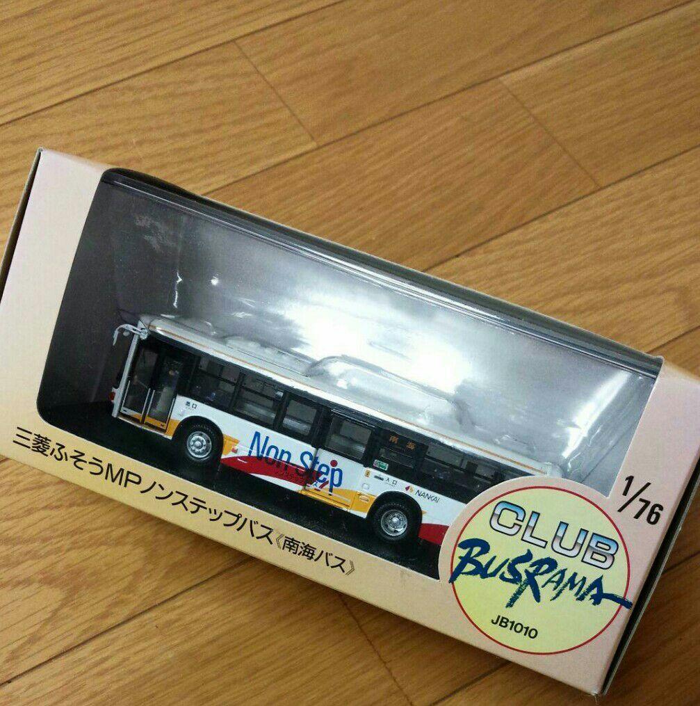 三菱ふそうMPノンステップバス〈南海バス〉