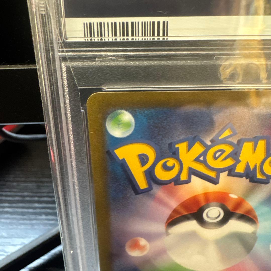 イッカネズミar PSA10 美品