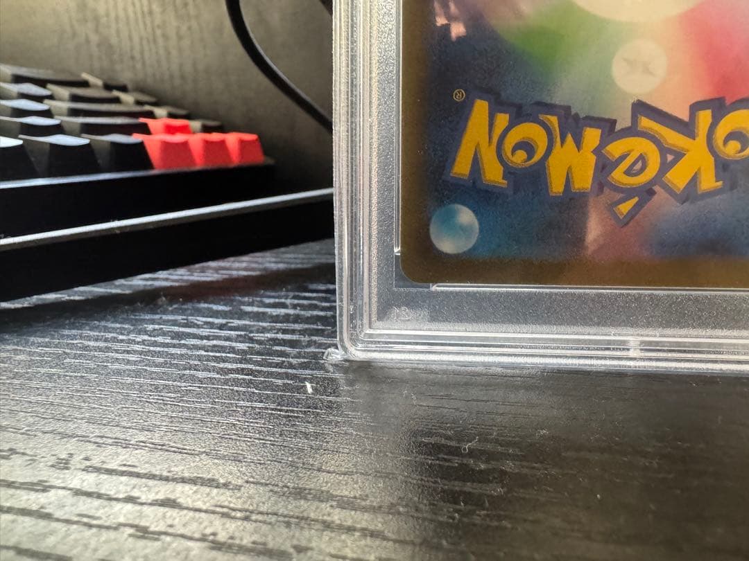 イッカネズミar PSA10 美品