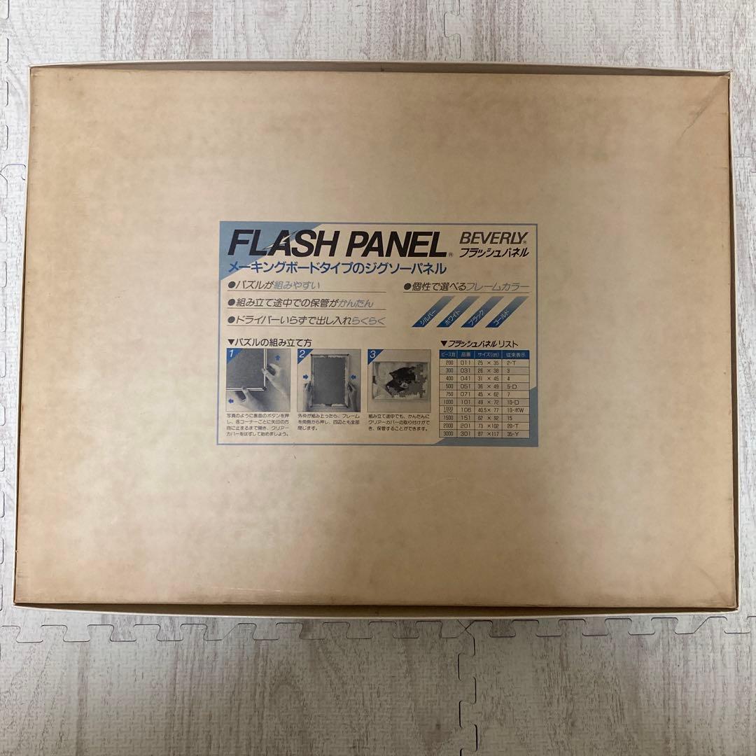 トーマスマックナイト ブルーカウチ 2000ピース ジグソーパズル 42-001