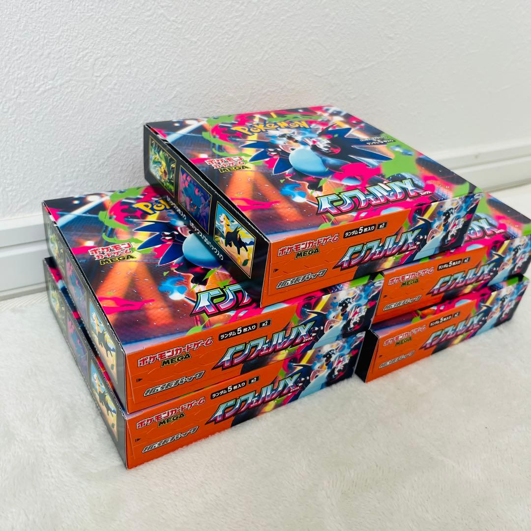 ポケモンカード　インフェルノ　5BOX シュリンクなし　ペリペリ付き