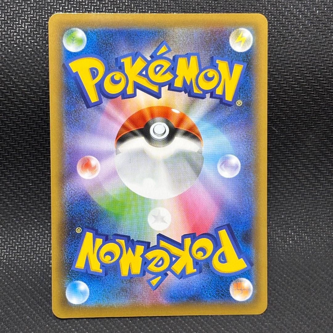 ポケモンカード　マリィ　sr s4a