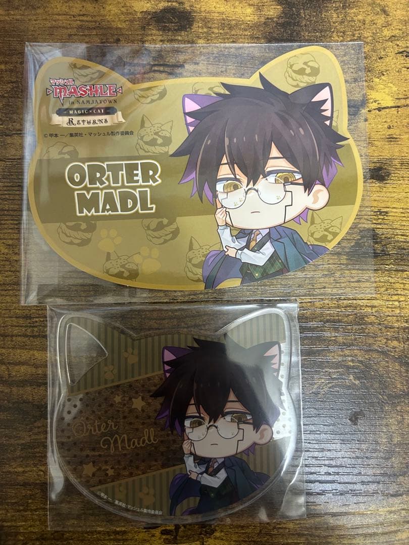 ナンジャタウン　オーター・マドル　まとめ