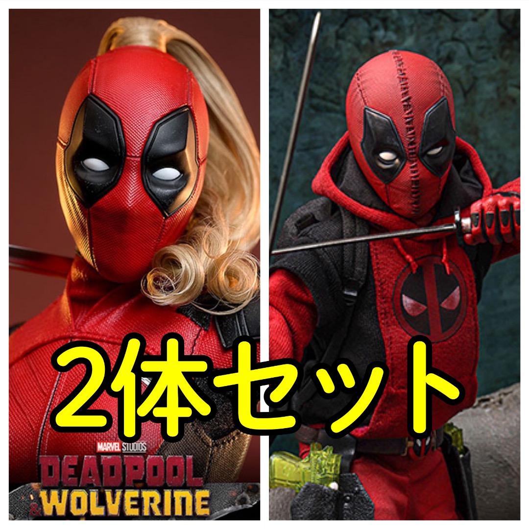H*o様 【新品未開封】ホットトイズ　レディ・デッドプール + キッドプール　2