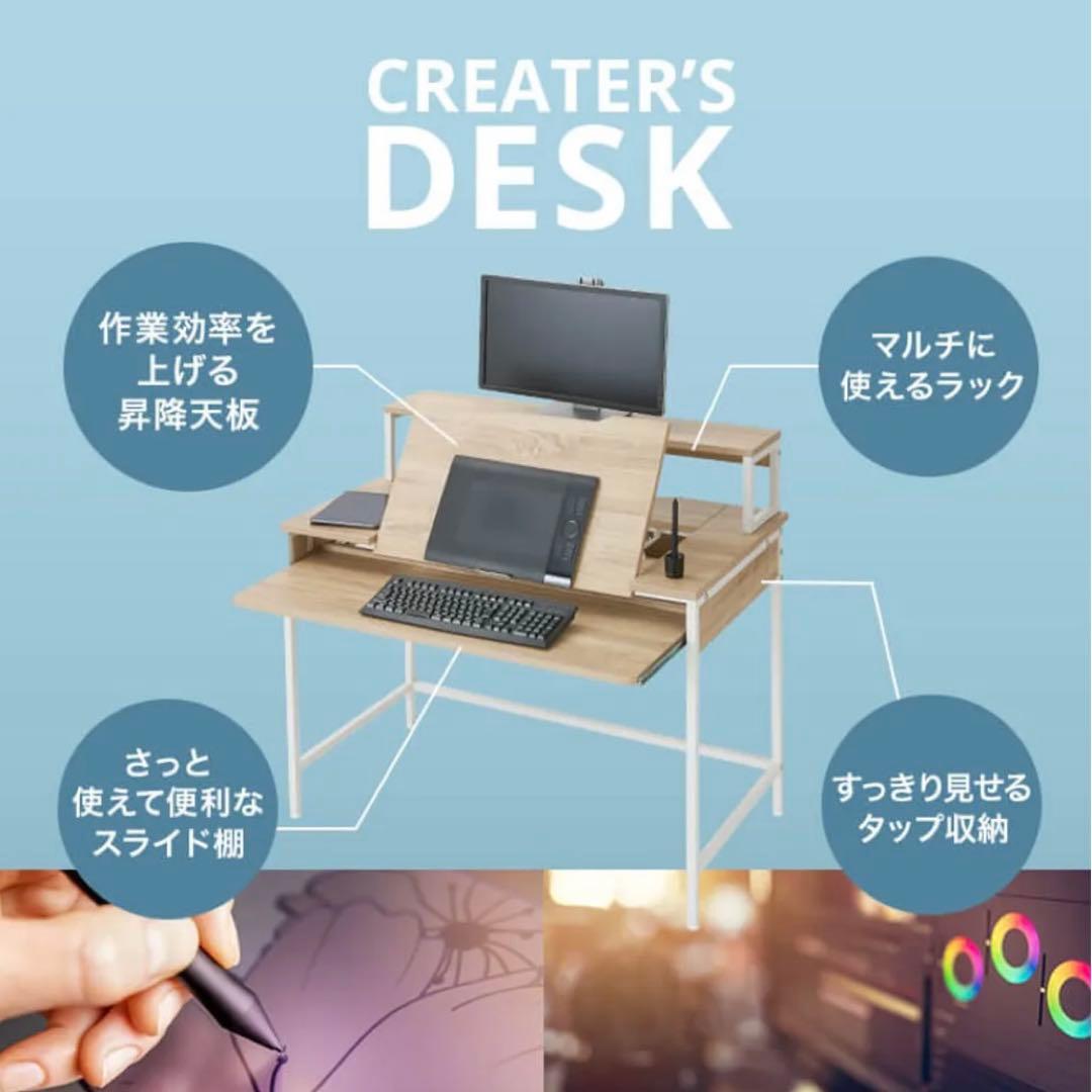 【タクタク】　LOWYA パソコンデスク